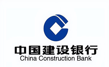 库伦建设银行信用贷款需要什么条件？建行信贷办理流程和注意事项！