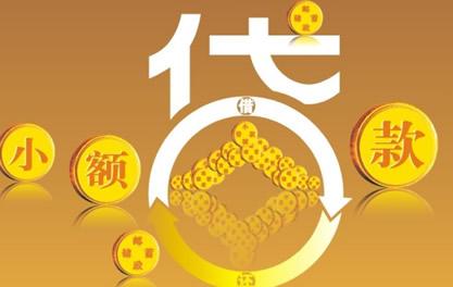 库伦万达贷近期审核好通过？提交放款多久能到账？