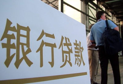 库伦公积金信用贷款申请指南：利率、流程全解析